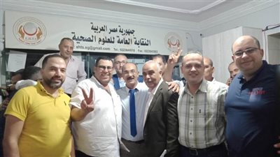 أحمد الدبيكي يكتسح في انتخابات النقابة العامة للعلوم الصحية.. صور