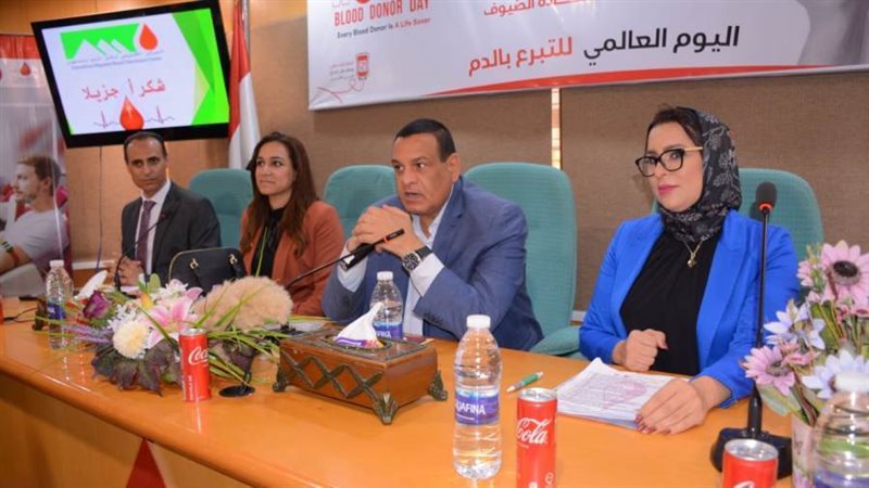 احتفالية اليوم العالمي