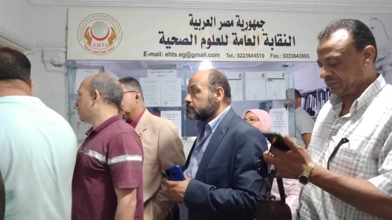 انتخابات نقابة العلوم