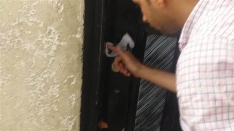 غلق منشآت طبية فى