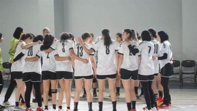 منتخب ناشئات اليد