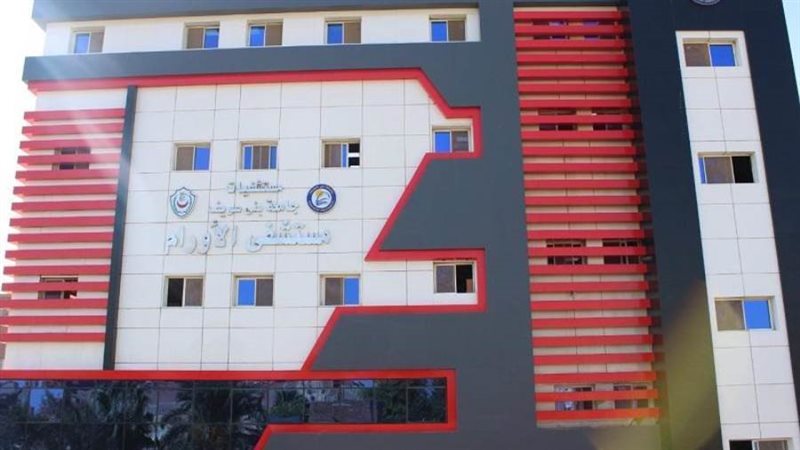 بوابة روز اليوسف