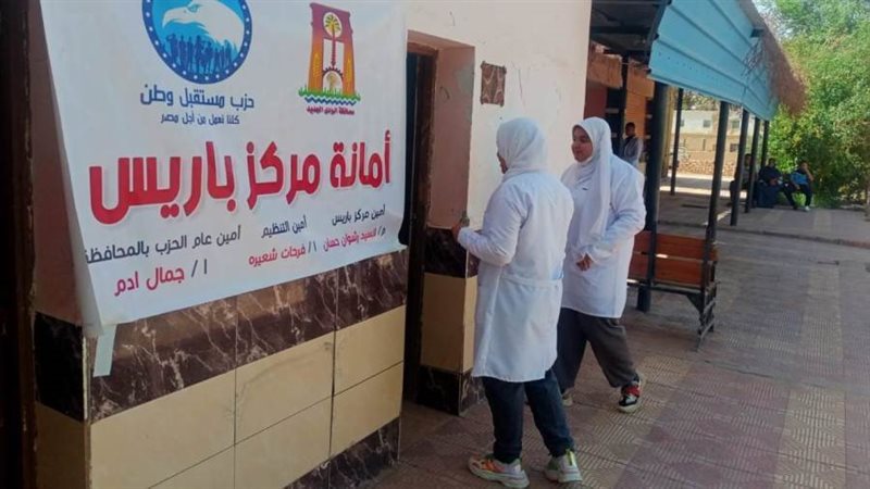 فاعليات مستقبل وطن