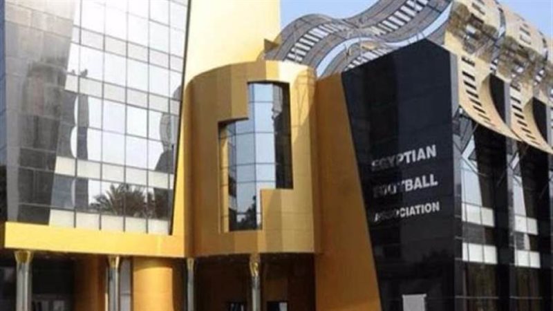 اتحاد الكره المصري