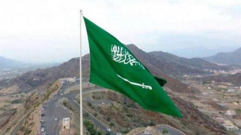 المملكة العربية السعودية