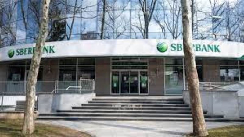 مصرف سبيربنك