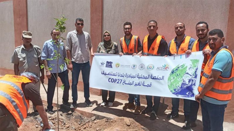 جانب من المبادرة