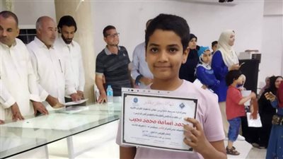 برعاية التضامن الاجتماعي.. تكريم أوائل حفظة القرآن الكريم بسمالوط شمال المنيا