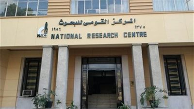 المركز القومي للبحوث يسجل 18 براءة اختراع خلال عام 2021 /2022