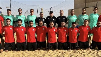 انطلاق معسكر منتخب الشاطئية استعدادا لكأس العرب وتصفيات كأس الأمم