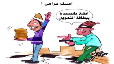 يوميات صميدة وحمدان