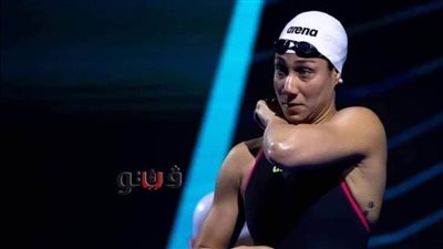 فراشة السباحة المصرية فريدة عثمان تخوض نهائي سباق 100 متر بالمونديال العالمي