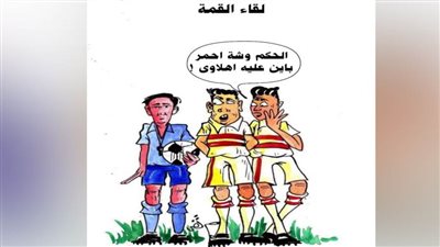 يوميات صميدة وحمدان