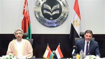 هيئة للاستثمار تُنظم منتدى الأعمال المصري العماني بمشاركة أكثر من 100 شركة مصرية وعمانية