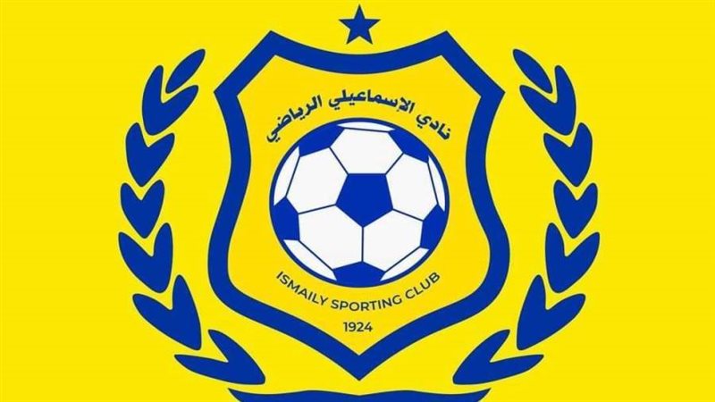 الإسماعيلي