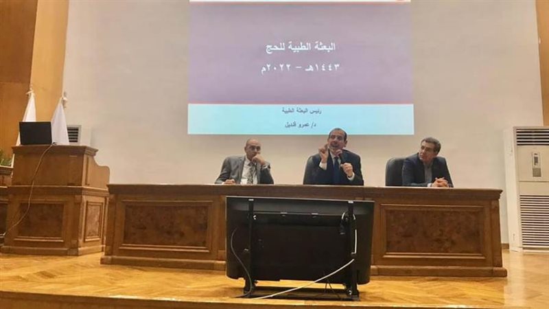 خطة تأمين الحجاج