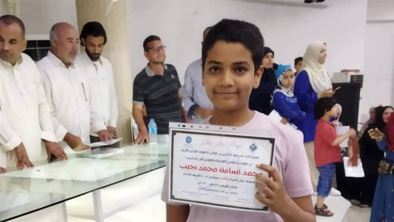 تكريم حفظة القرآن