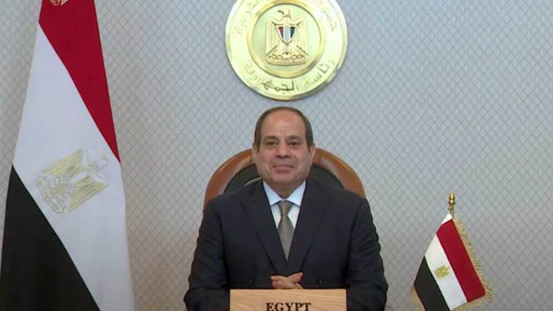 الرئيس السيسي أمام