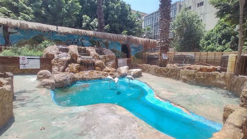 حديقة الحيوان