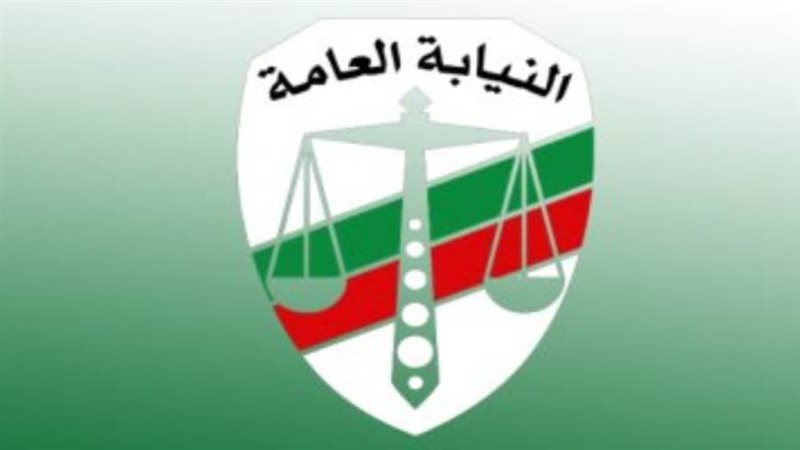 التصريح بدفن الجثث