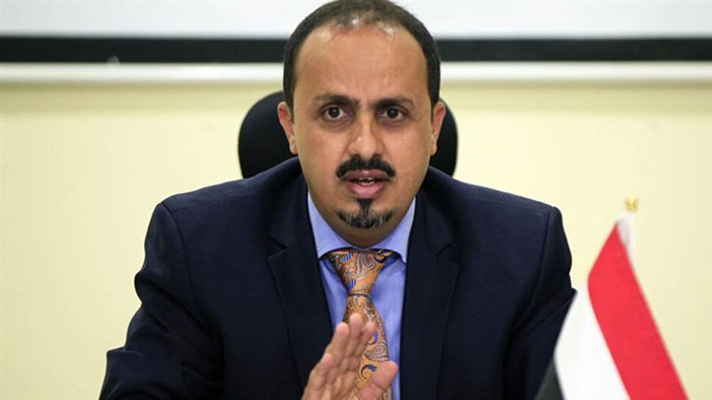 وزير الإعلام والثقافة