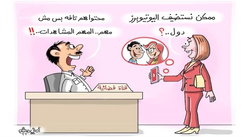 ريشة أماني هاشم