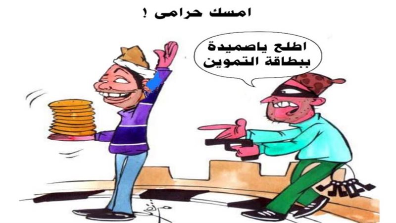 ريشة ثروت مرتضى