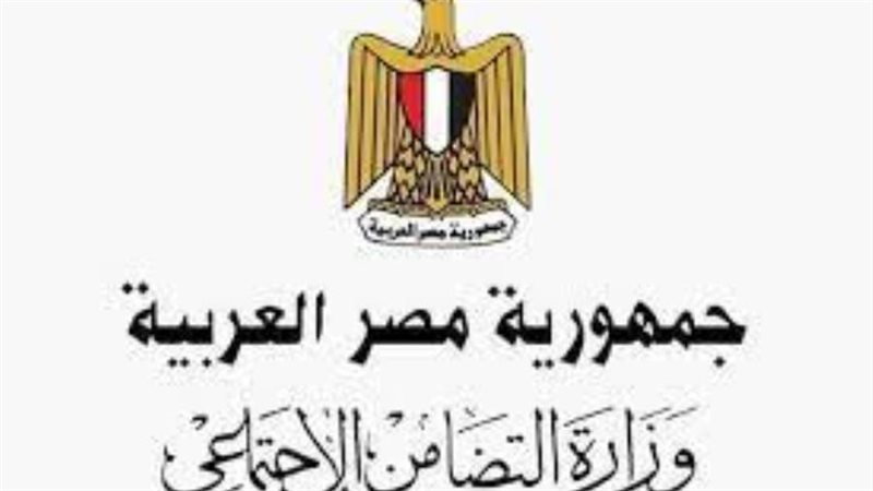 مديرية التضامن الاجتماعي