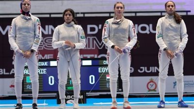 مصر تتوج بذهبية الفرق في سلاح الشيش سيدات ببطولة إفريقيا