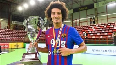 علي زين يقود برشلونة للفوز بدوري أبطال أوروبا في كرة اليد