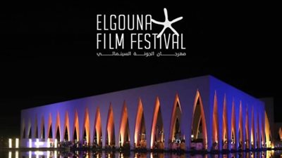 تأجيل الدورة السادسة من مهرجان الجونة السينمائي