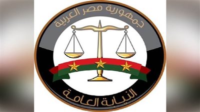 النيابة تستمع لأقوال 20 شاهدًا في قتل الطالبة 