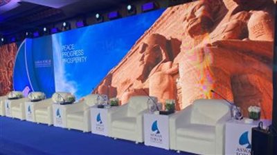 انطلاق أعمال النسخة الثالثة لمنتدى أسوان للسلام والتنمية برعاية الرئيس السيسي