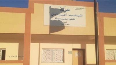 الانتهاء من تجهيز مقار لجان امتحانات الثانوية العامة بالحسنة   