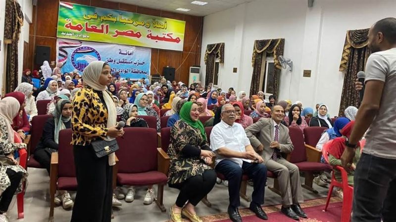 فاعليات مستقبل وطن