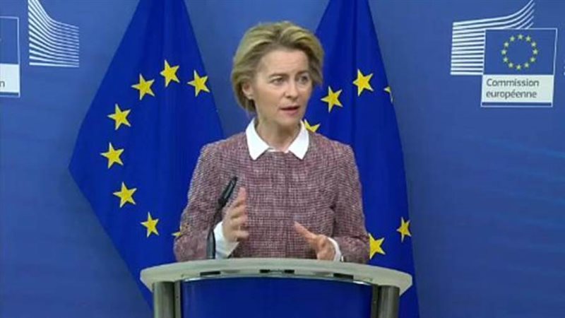 مفوضية الاتحاد الأوروبي