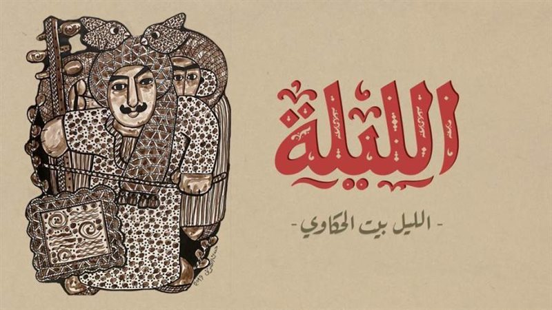 بوستر الفيلم