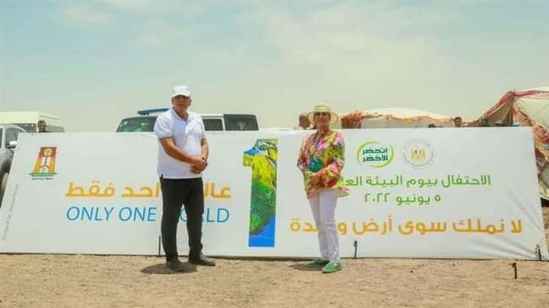 وزيرة البيئة تعلنها