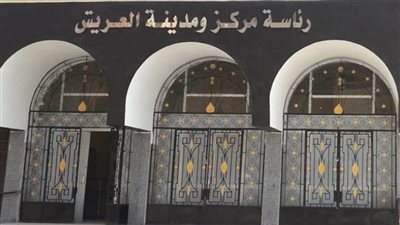 مدينة العريش: طرح أكشاك الكورنيش والساحة الرياضية لحق الانتفاع    