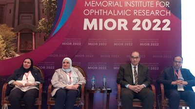 تحديات الإبصار وطرق علاجها بمؤتمر معهد الرمد التذكاري