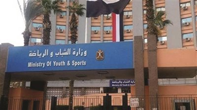 في 10 معلومات.. تعرف على التفاصيل الكاملة لقرار إلغاء المجلسين القوميين للشباب والرياضة