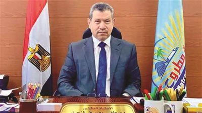 رئيس جامعة مطروح: 