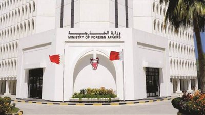 البحرين تعزي أفغانستان في ضحايا زلزال ضرب ولايتين