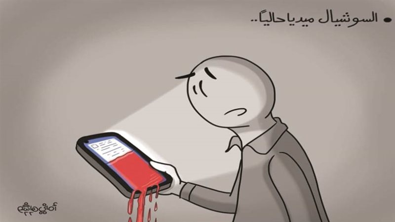 ريشة أماني هاشم