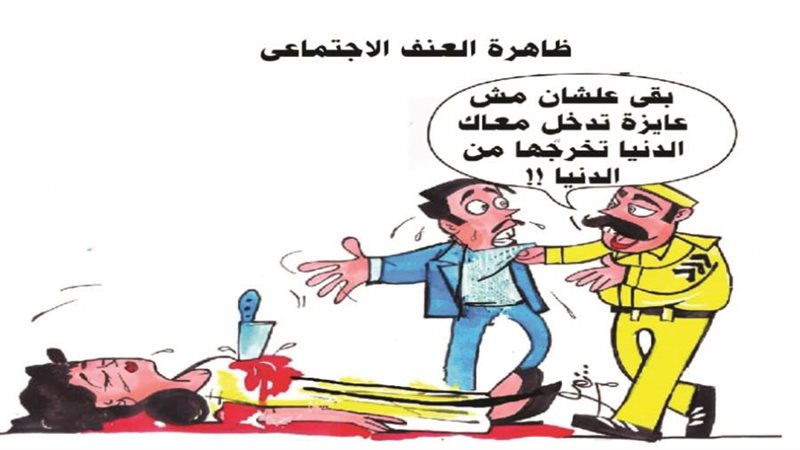 ريشة ثروت مرتضى