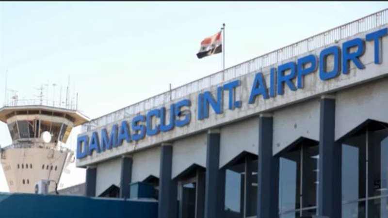 عودة مطار دمشق الدولي