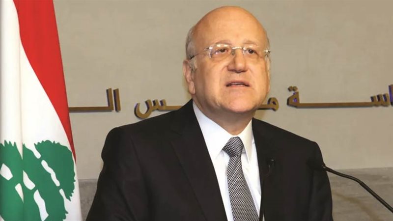 رئيس حكومة تصريف