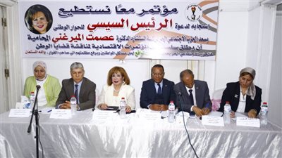 رئيسة الحزب الاجتماعي الحر: الإسهام في تهيئة بيئة أكثر جذبًا للاستثمارات ودعم المشروعات الصغيرة