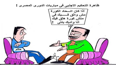 يوميات صميدة وحمدان