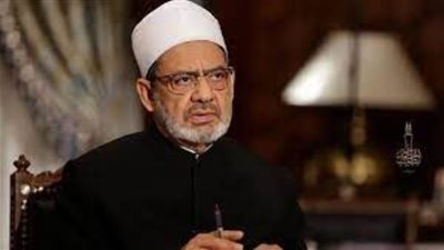 شيخ الأزهر يعزي الدكتورة نهلة الصعيدي في وفاة والدها